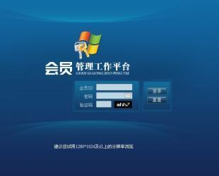 直銷(xiāo)軟件 賦能企業(yè)高效運(yùn)營(yíng)，專(zhuān)業(yè)開(kāi)發(fā)公司的選擇之道