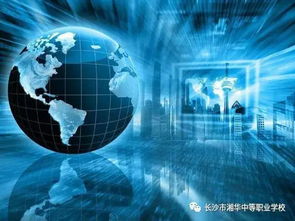 長(zhǎng)沙湘華中等職業(yè)學(xué)校2020年計(jì)算機(jī)軟件開(kāi)發(fā)專(zhuān)業(yè)招生簡(jiǎn)介