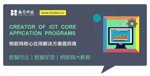 瀚岳科技 以專(zhuān)利為矛，智慧監(jiān)管破解犯人管理難題